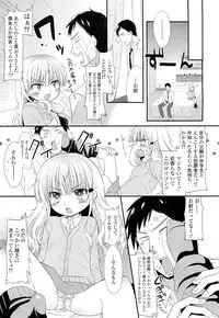 COMIC LO 2012-02 Vol. 95