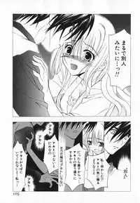 [Ninomiya Ginta] Living Dead