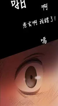 姊姊: 莲 第1~10話 [Chinese]中文
