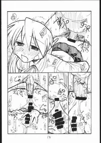 (C69) [King Revolver (Kikuta Kouji)] Baiserya-san (ToHeart)