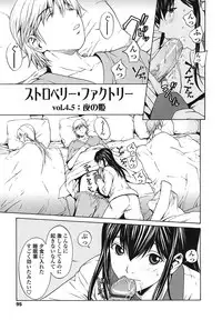 [OKAWARI] Strawberry ☆ Factory + First Limited Edition CD(mp3)