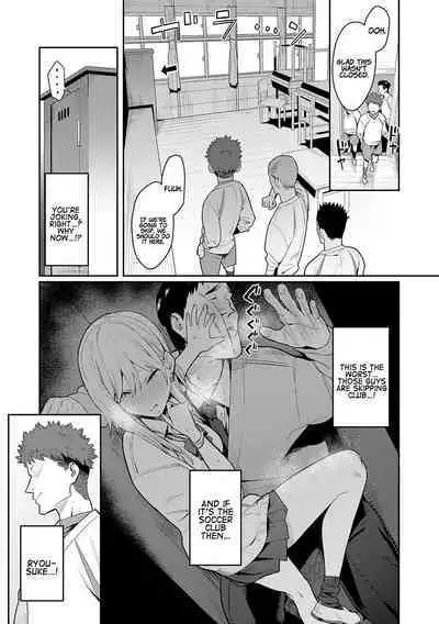 Seiyoku Tsuyo Tsuyo Ch.1-2