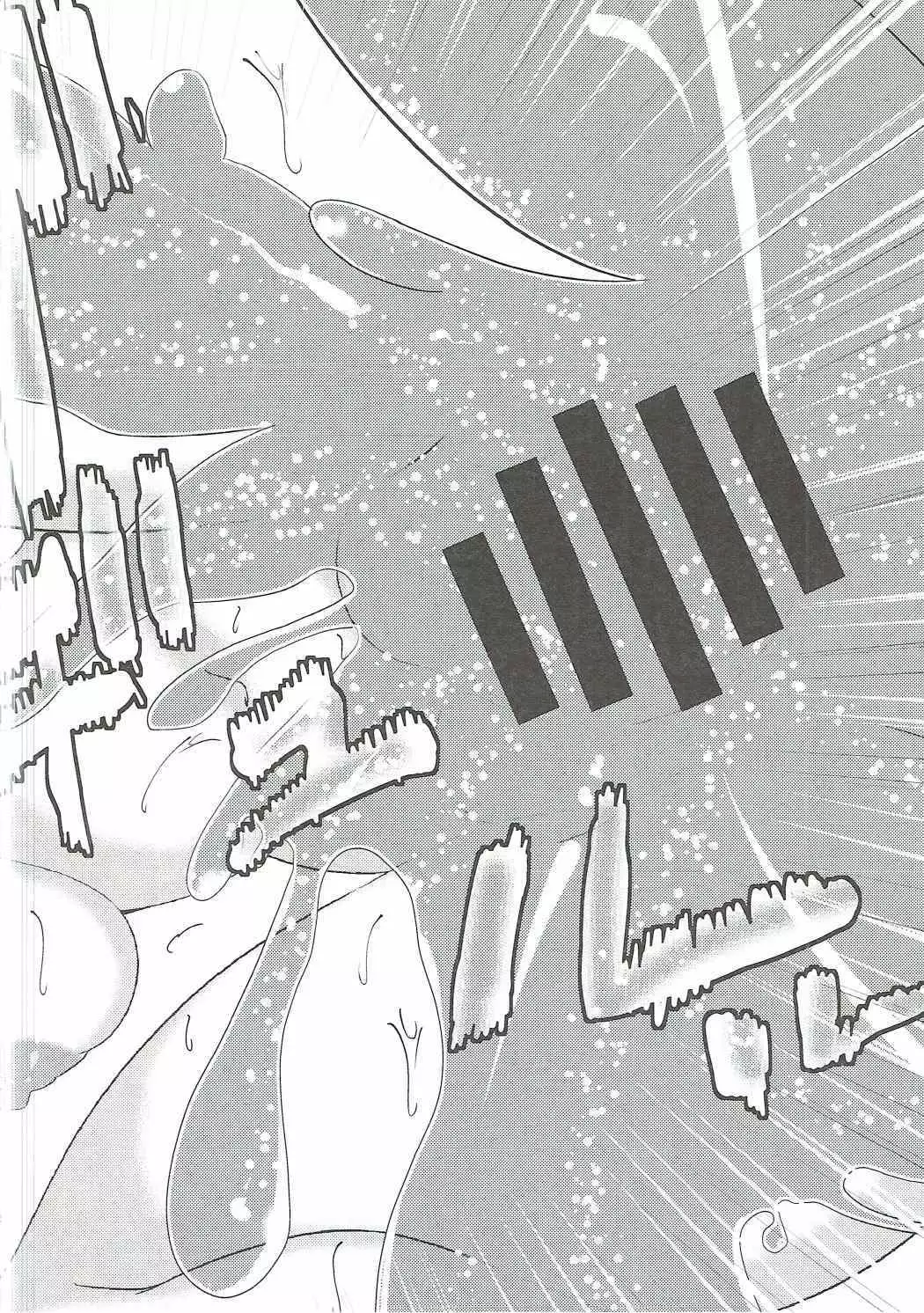 Gingitsune no Japariman