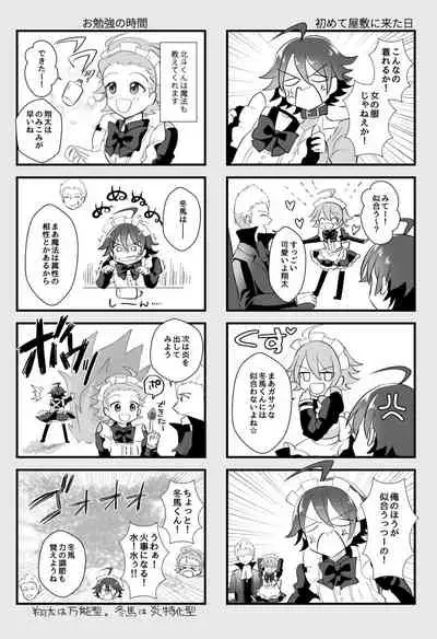 [Tanu Choco (Akasa Tanu)] Hokuto Goshujin-sama to Maud 2-nin no Kanbi na Hibi (THE IDOLM@STER SideM) [Digital]