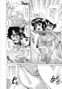 [Makibe Kataru] Zenra-Bukatsu