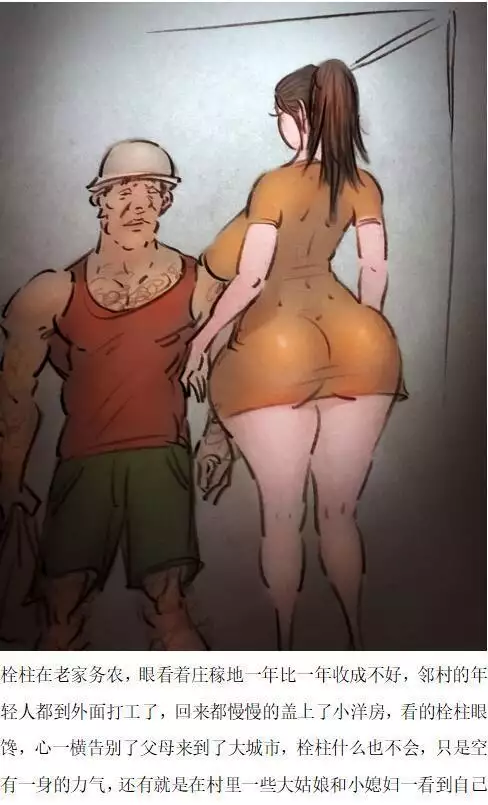 安装工人-豪宅少妇