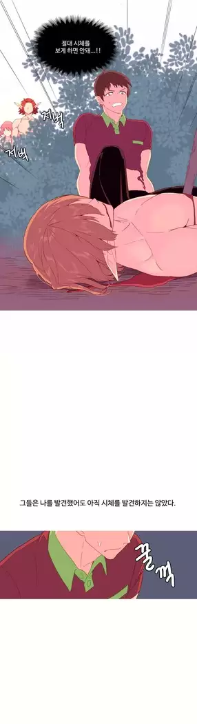 A World that I Rule Ch.1-27