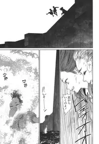 COMIC LO 2017-12 [Digital]