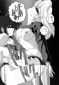 [Wanyanaguda] Nageki no Kenkou Yuuryouji II