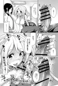 COMIC Anthurium 006 2013-10