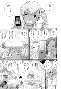 [Akiyama Kenta] Darakuen