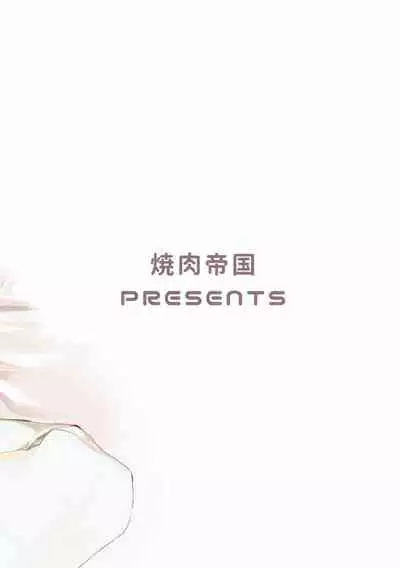 (C90) [Yakiniku Teikoku (MGMEE)] Dou desu? Pola no Eisbein (Kantai Collection -KanColle-) [English] [ConTL]