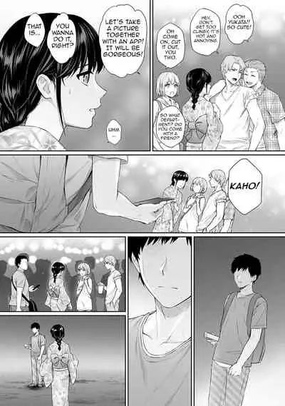 [Yuyama Chika] Sensei to Boku Ch. 1-11.1 [English] [Comfy Pillows Scans]