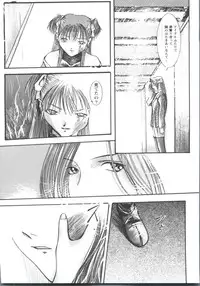 [doujinshi anthology] Love Heart 4 (To Heart)