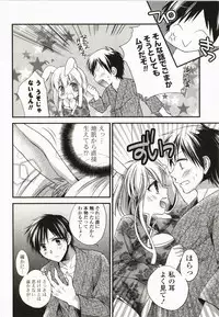 [Tsubakiya Meguru] Magical Make Love!