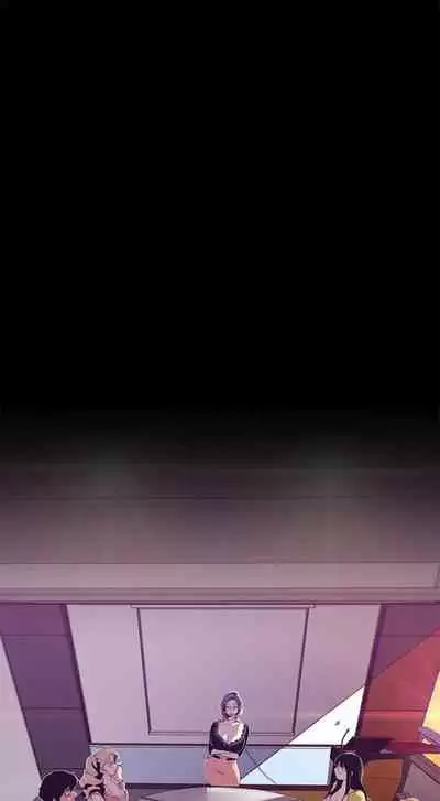 （週1）美麗新世界 1-75 中文翻譯 （更新中）