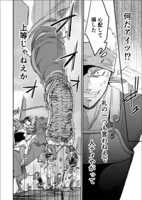 [91 (Kokonotu Hajime)] Shiki