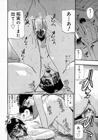 [Anthology] Mamakan 1