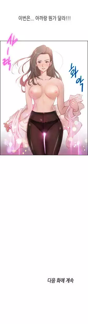 Erotic Sensuality & Perception 1-15