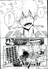 (SPARK11) [Morokoshi Batake (Conpota-ju)] Doushite Souiu Hassou ni Naru no ka Wakaranai Boku no Daitenshi-sama! (My Hero Academia)