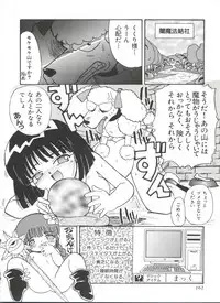 [Anthology] Saint Something (Various)