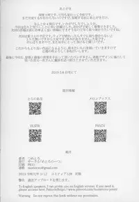 Shinshi Tsuki Maid no Sophie-san 4