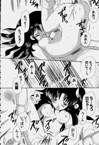 [Hoshiai Hilo] Shoujo Soushitsu