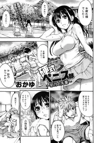 COMIC Anthurium 006 2013-10