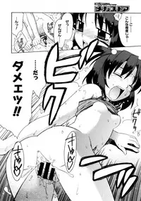 COMIC Megastore 2006-02