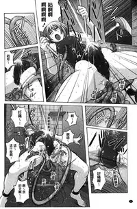 [Murasaki Nyaa] Micchaku Seiheki ~Pitapita Kyouei Mizugi Selection~ [Chinese]