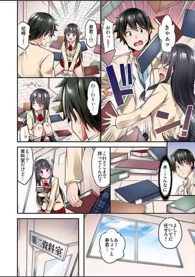 [Yuuki HB]Watashi,16-jikan Ikasaremashita ~1-bun1-man Yen no Oppai Bokin ni 1000-man Yen Haratta Hanashi (1-13 complete)