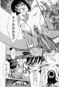 [Psycho] Roshutsuana - The Exposed Slits.