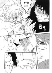 [Anthology] Kinniku Otoko Vol. 9