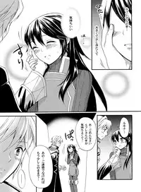 (Honoo no Seisen 67) [Q.O.N (Sawako)] Sei naru Himegimi to (Fire Emblem Awakening)