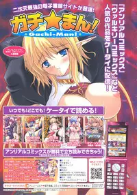 COMIC Unreal 2010-10 Vol. 27