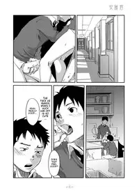 [Box (Tsukumo Gou)] Kimi no Katachi | Your Shape [English] [CDG Scans] [Digital]