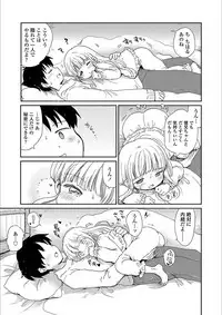 [Ogawa Hidari] Nichiyoubi wa Futarikiri [Digital]