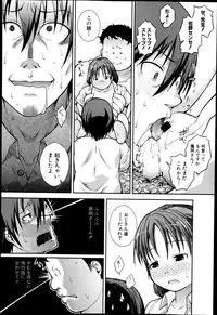 COMIC Shingeki 2014-03
