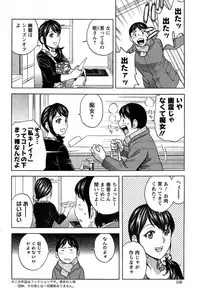 [Hidemaru] Hustle! Danchi Duma Ch. 1-15