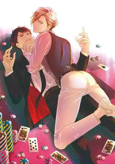 Calling Darling, Las Vegas