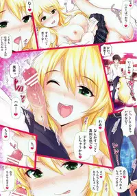 (iDOLPROJECT 7) [Atelier Maruwa (Maruwa Tarou)] school girl bye bye (THE IDOLM@STER)