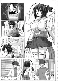 (C80) [Cyclone (Izumi, Reizei)] 1002 Cyclone no Soushuuhen 2 (Various)