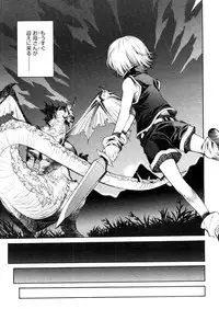 COMIC Megastore 2006-04