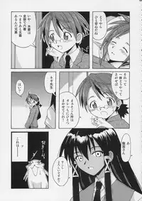 (C73) [Big Boss (Hontai Bai)] Negi-sensei to Himitsu no School Mizugi (Mahou Sensei Negima!)