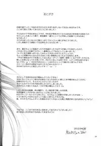 [UDON-YA (Kizuki Aruchu, ZAN)] Monhan no Erohon 12 (Monster Hunter) [English] [desudesu + Doujin-Moe.us] [2012-05-16]