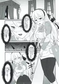 [Monorabbi (Rabbi)] Locus of Slave ZERO (Eiyuu Densetsu) [2017-05-14]