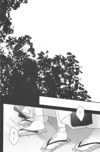 (HaruCC17) [MTD (Rei)] Shiki Gokko (Natsume's Book of Friends)