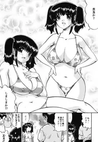 [Ninjin San] Mama wa Koibito [Digital]