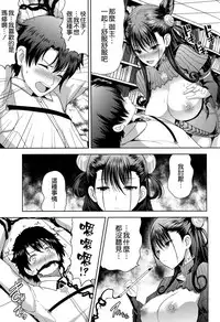 Murasaki Shikibu Midaregami