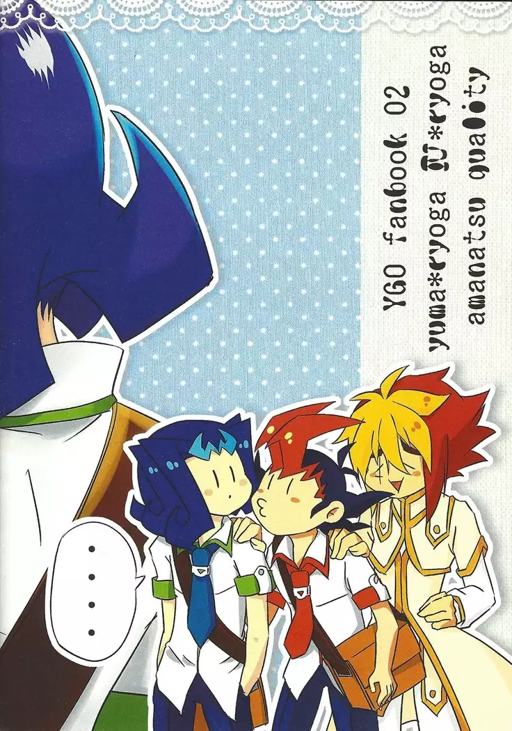 Riajū shi teru ryōga o ne totte ganmen kijō shite moraitai IV no hon